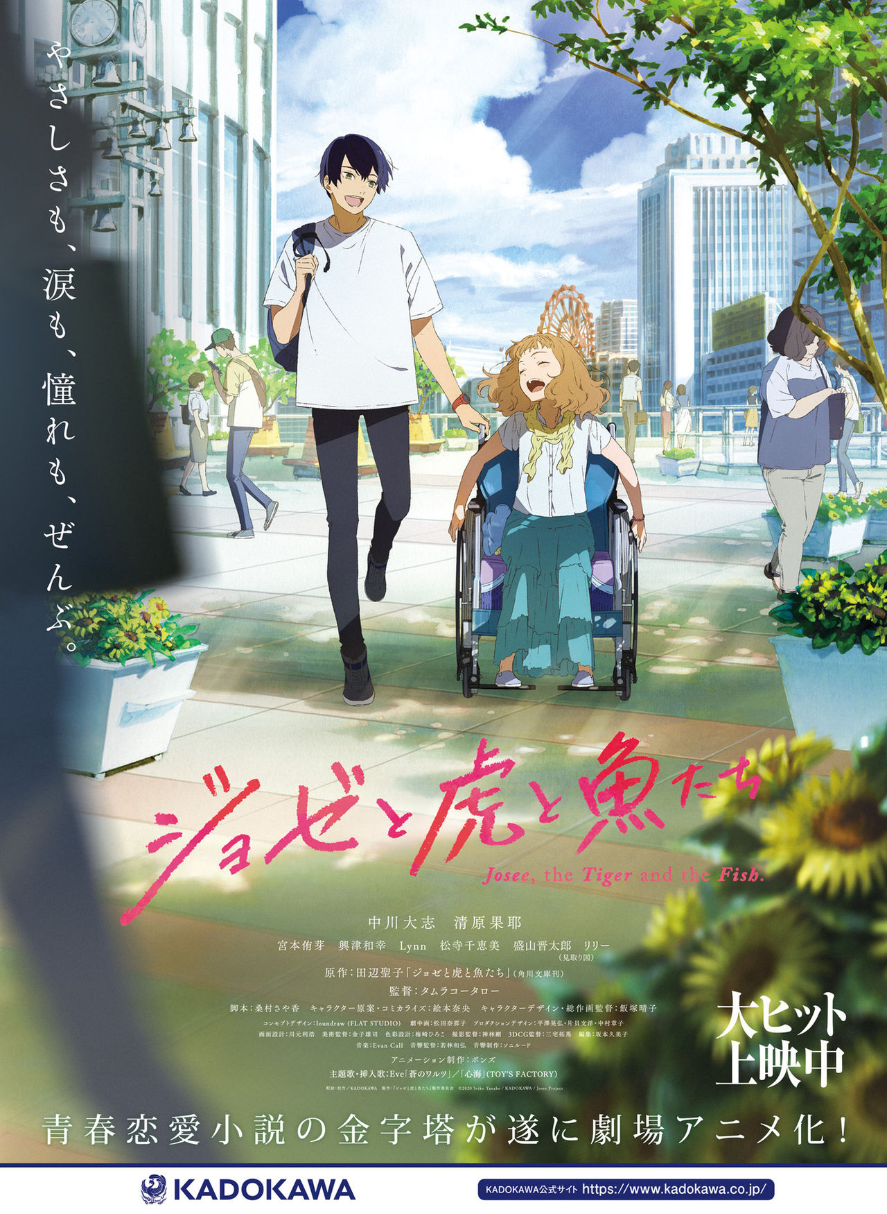 Dengeki Moeoh 2021-02 - Page 62