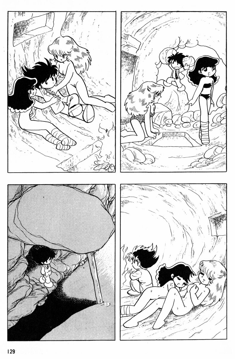 Methyl Methaphysik - Page 130
