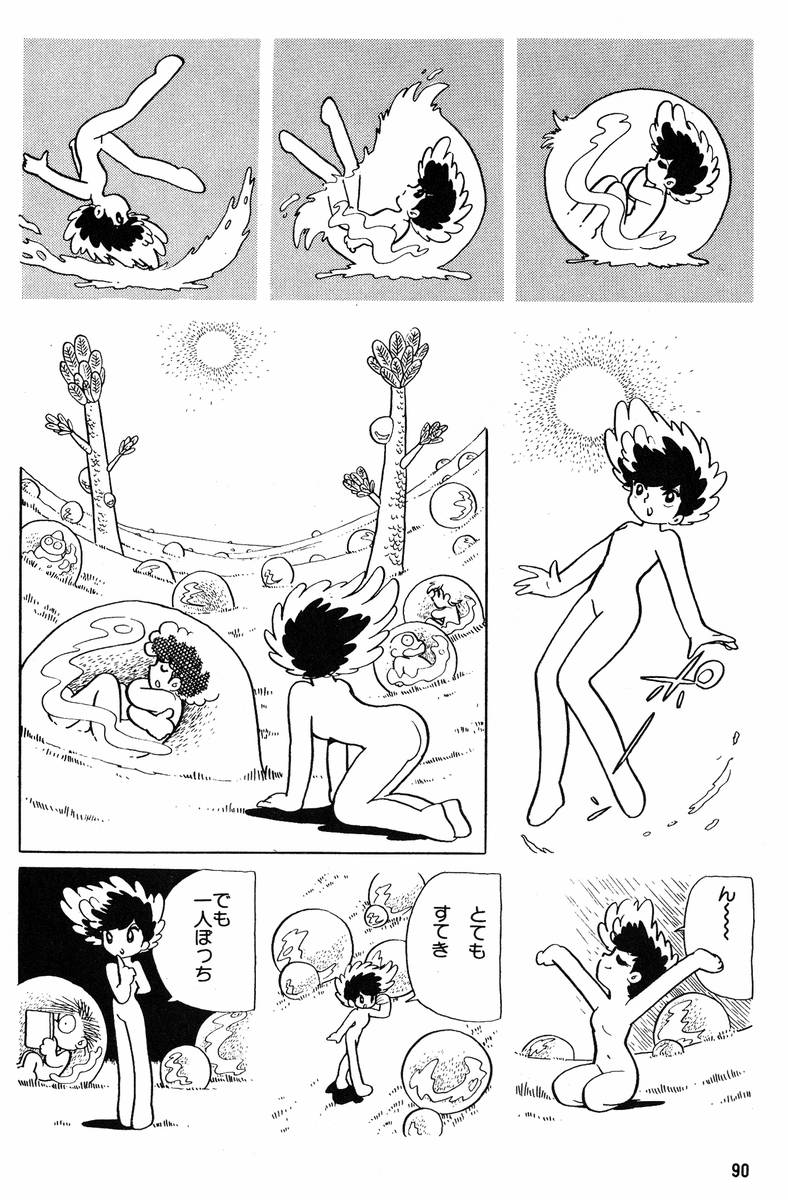 Methyl Methaphysik - Page 91