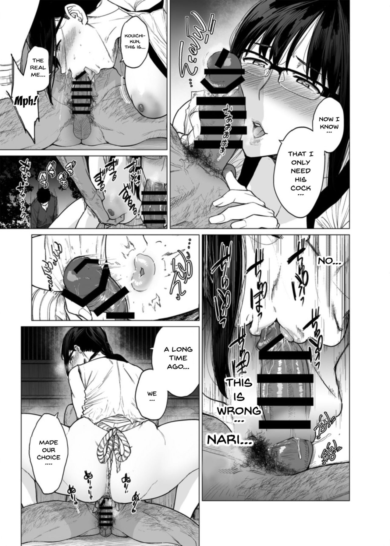 Somerare Ch. 8 Owari - Page 11
