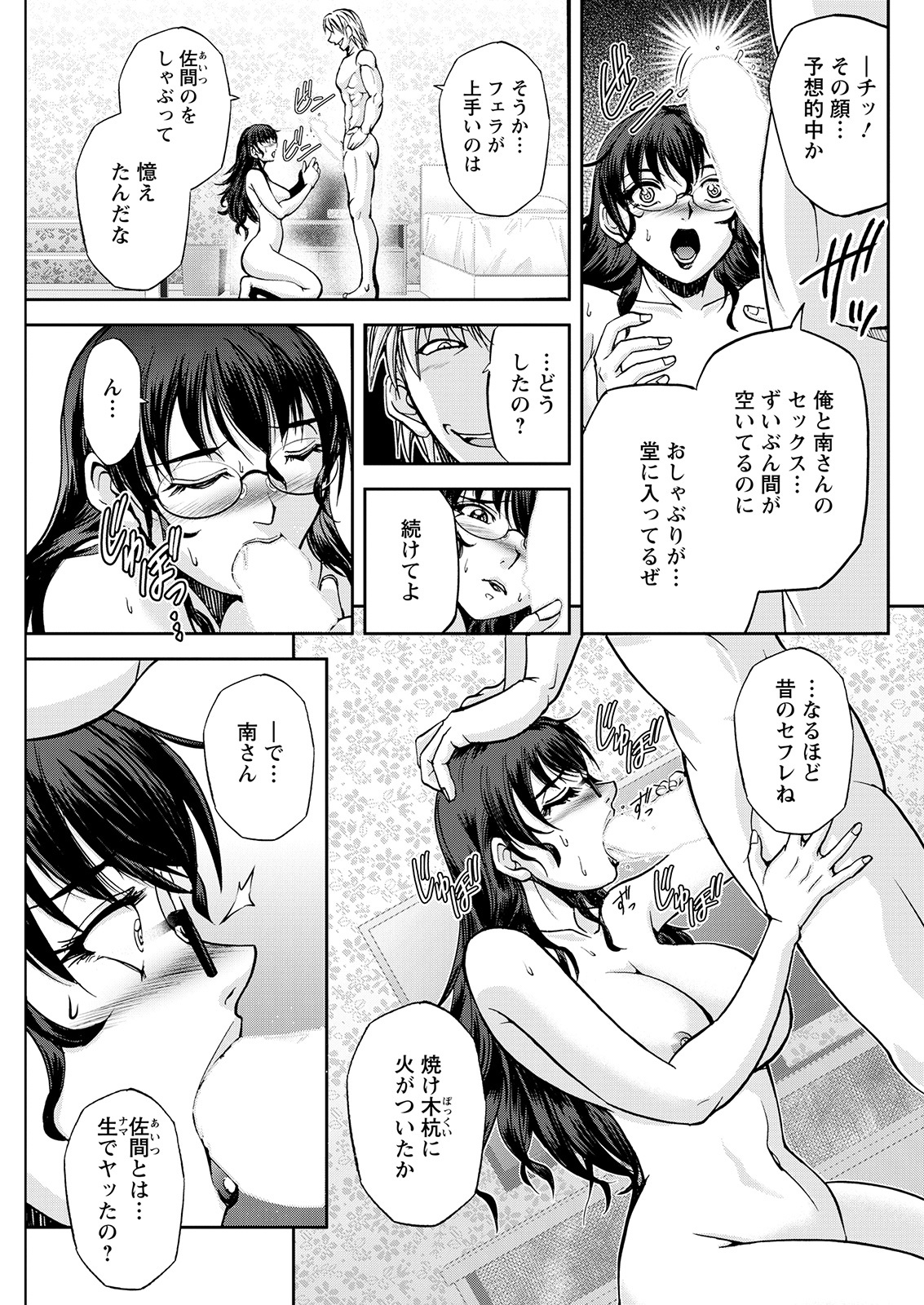 Action Pizazz 2021-02 - Page 131