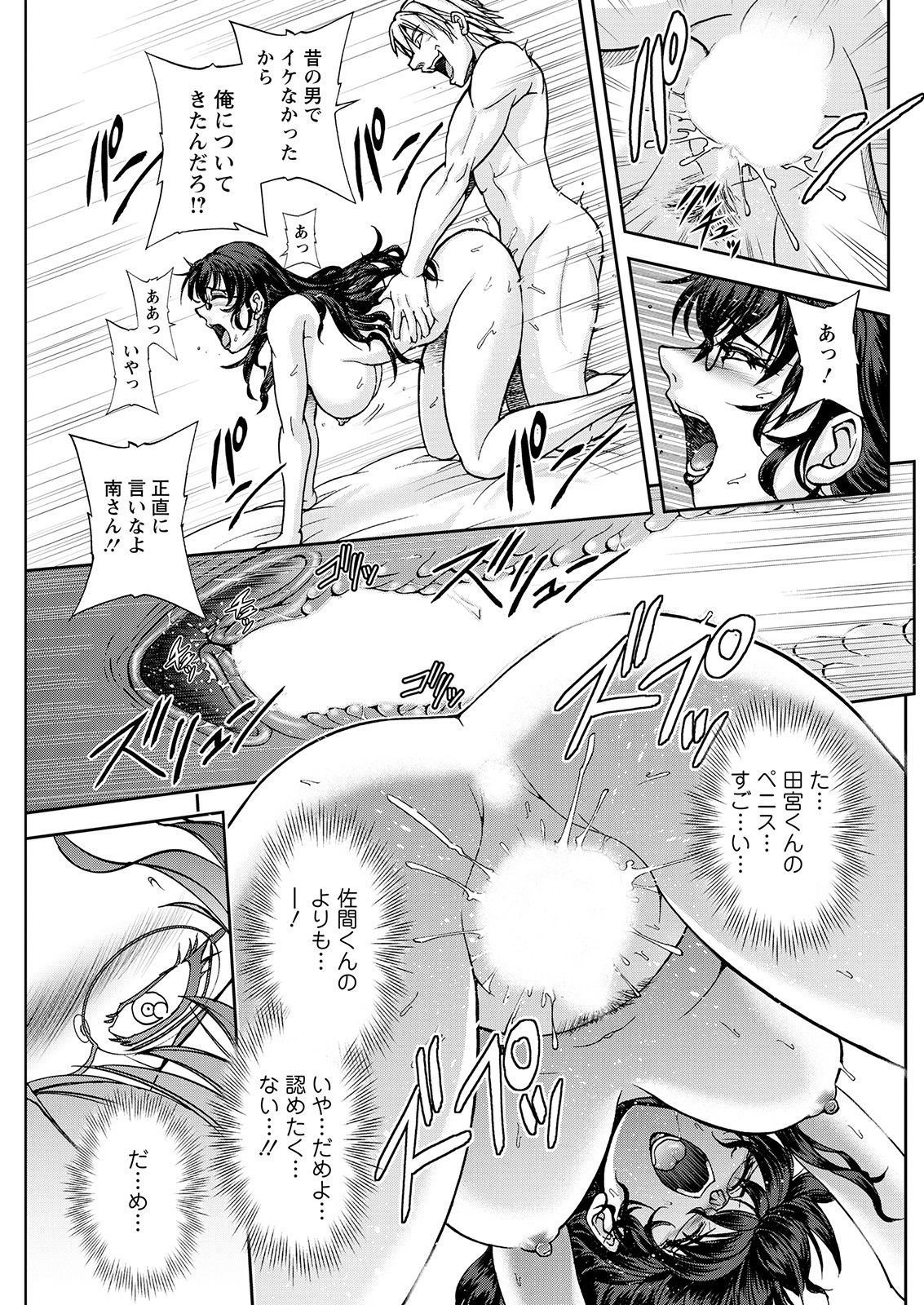 Action Pizazz 2021-02 - Page 135