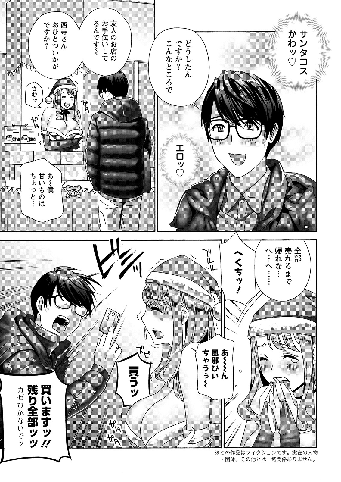 Action Pizazz 2021-02 - Page 27
