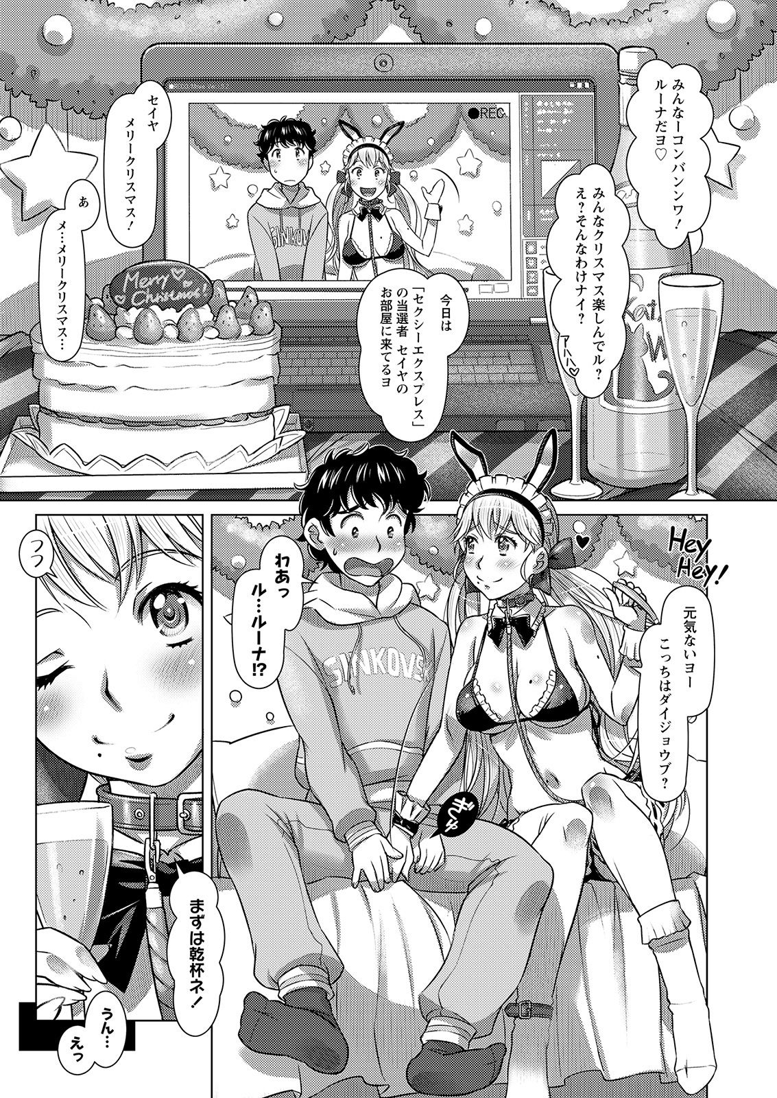 Action Pizazz 2021-02 - Page 278