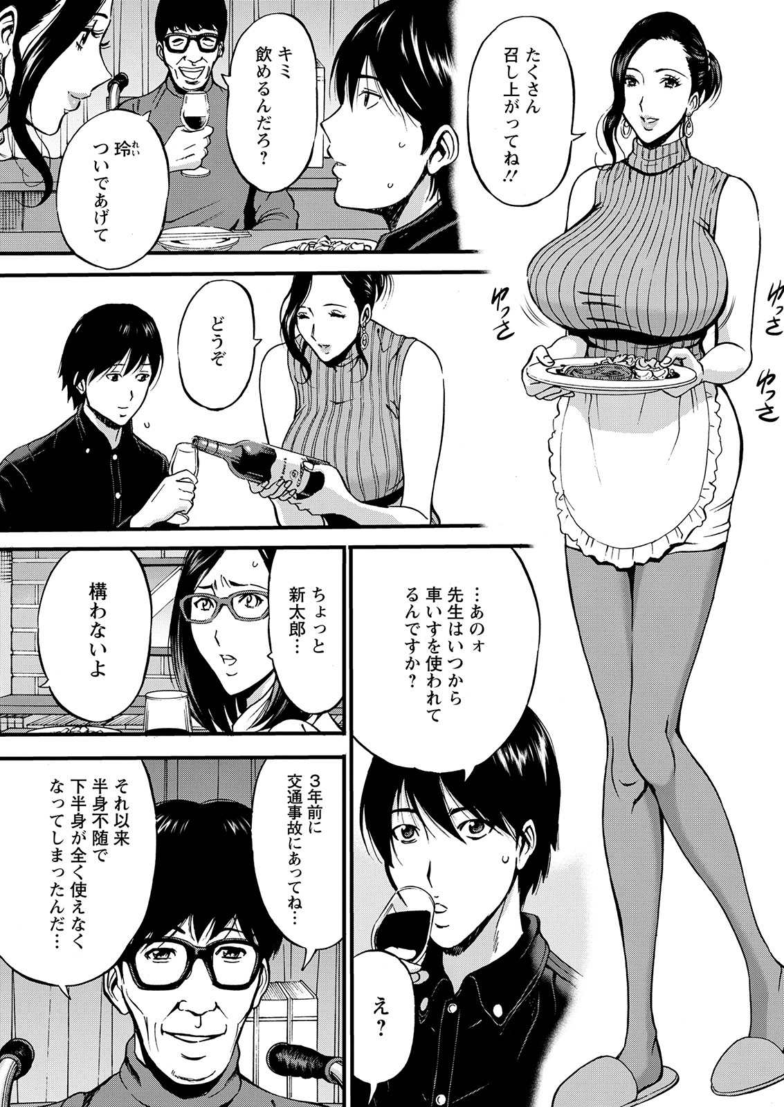 Action Pizazz 2021-02 - Page 299