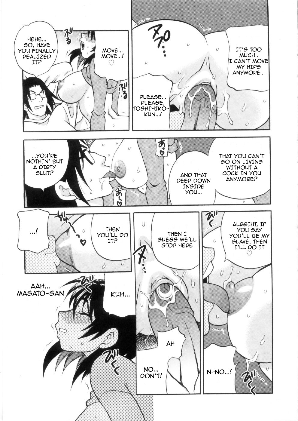 Ero Tsuma 1-9 - Page 85