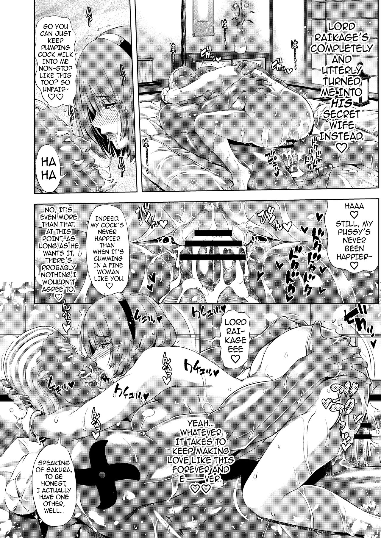 NTR Nindou | The NTR Ninja Way - Page 32