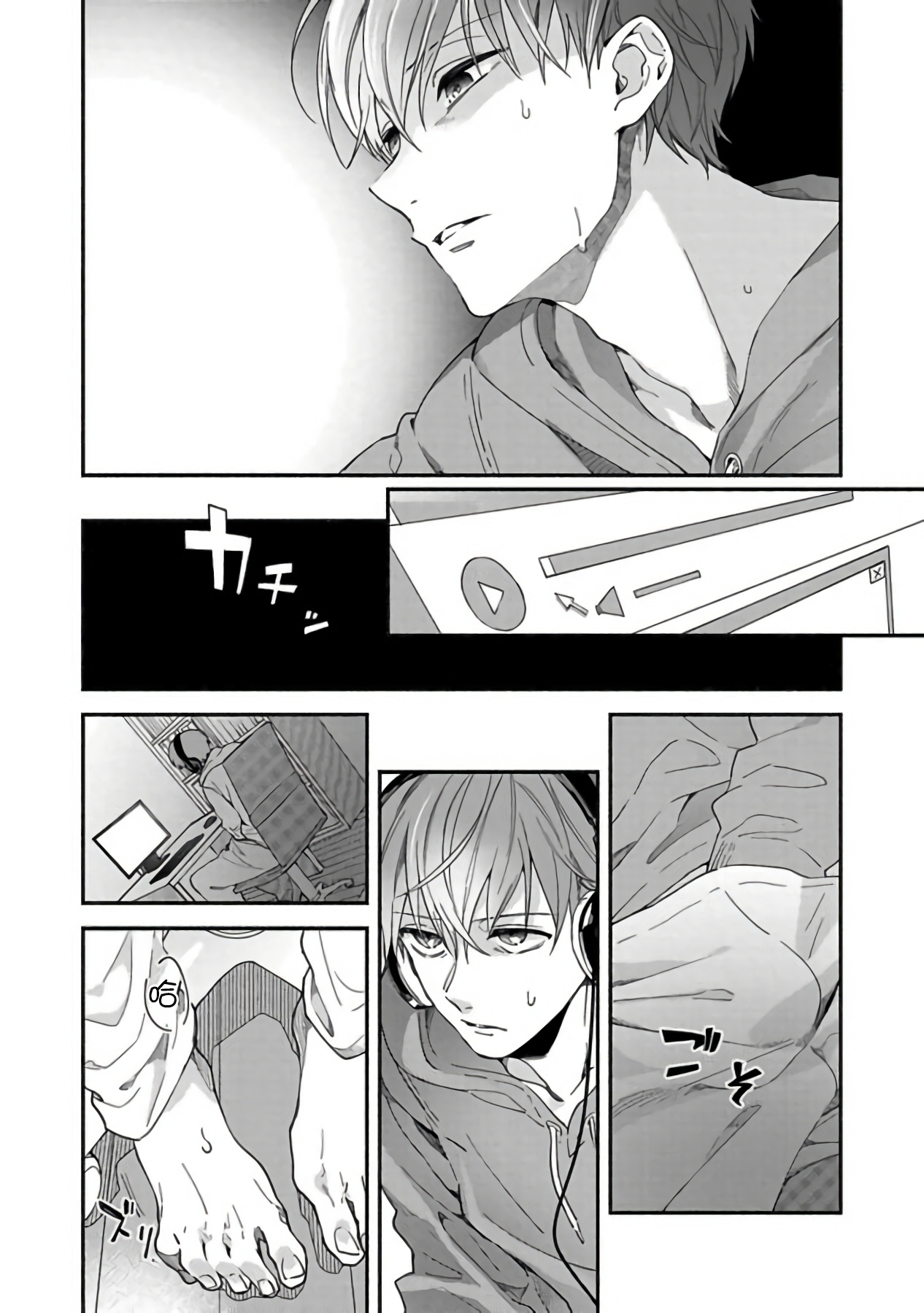 Sex Sales Driver Ch. 1-3 - Page 61