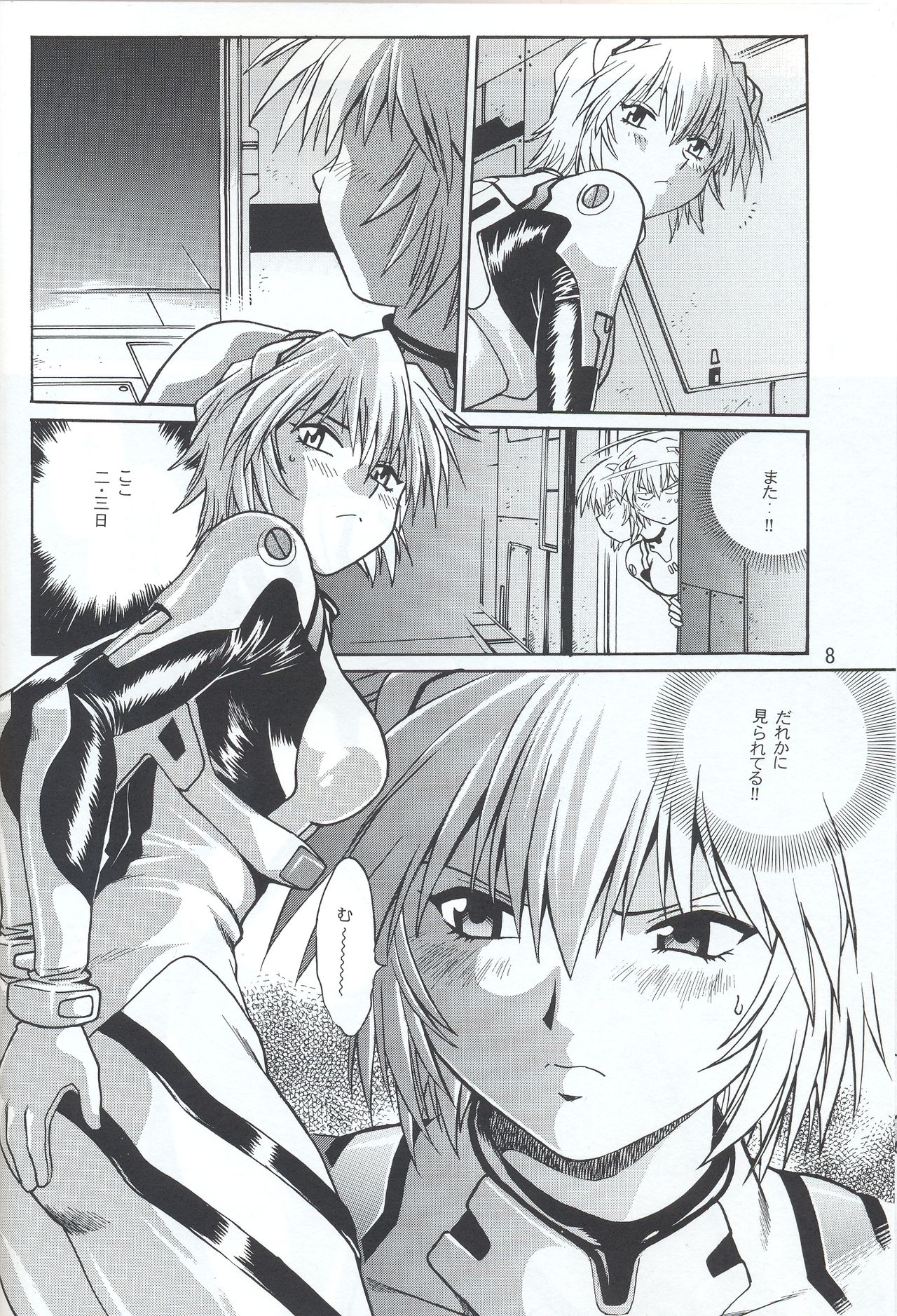 Preview page 7