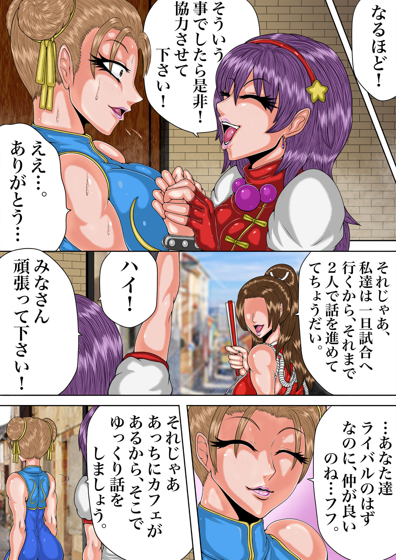 Preview page 6