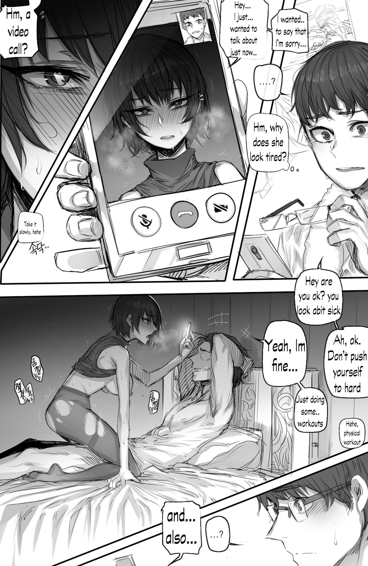 My Cool Girlfriend [Rewrite] English - Page 10