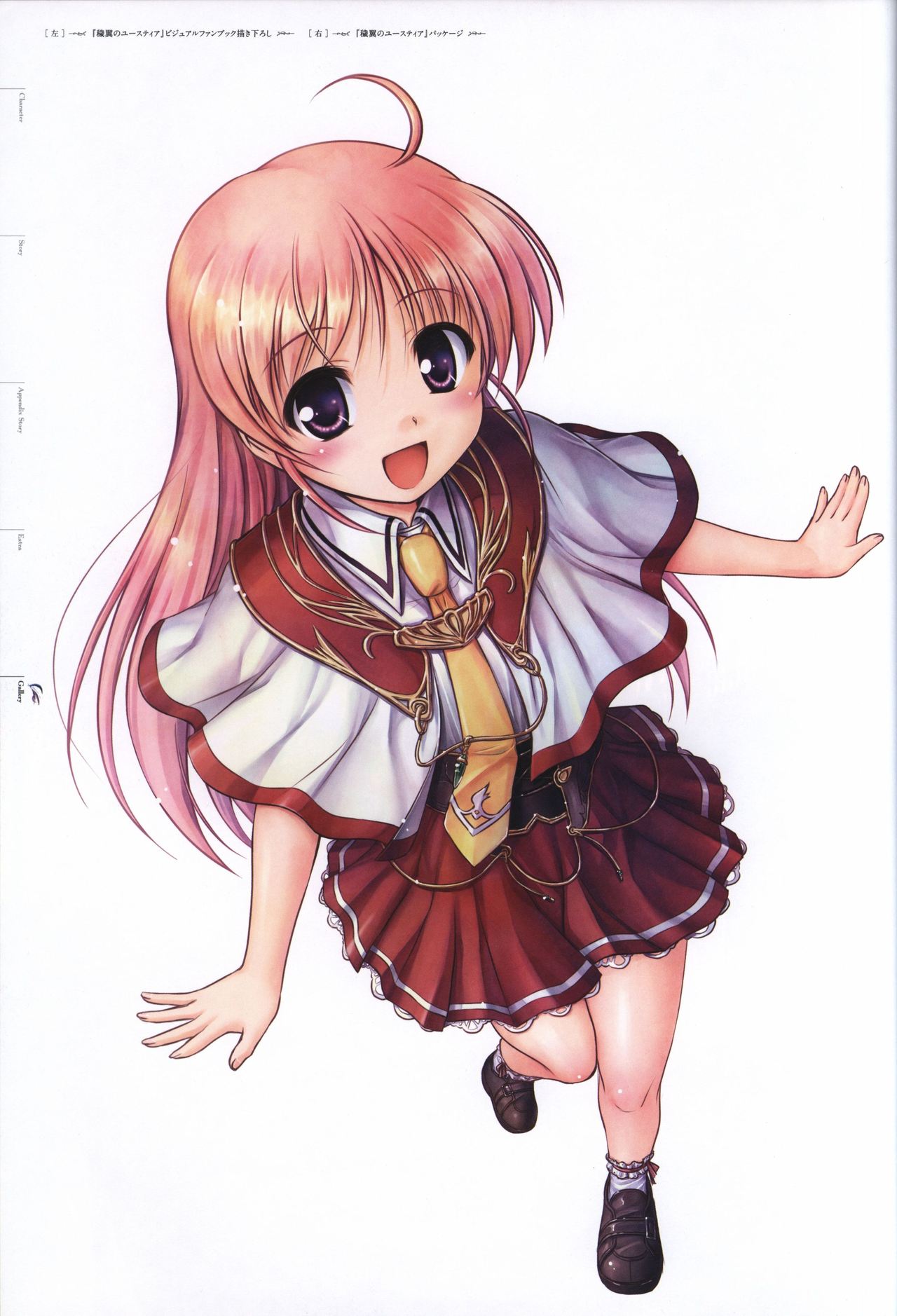 Aiyoku no Eustia VISUAL FANBOOK - Page 121