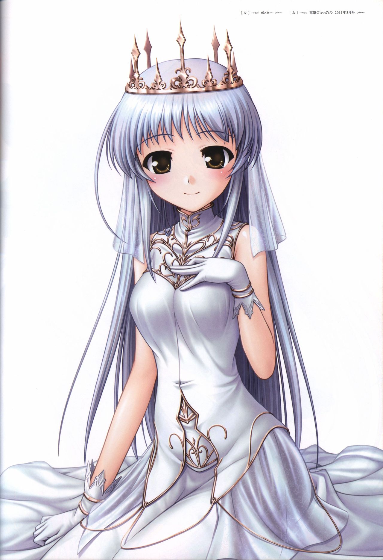 Aiyoku no Eustia VISUAL FANBOOK - Page 126