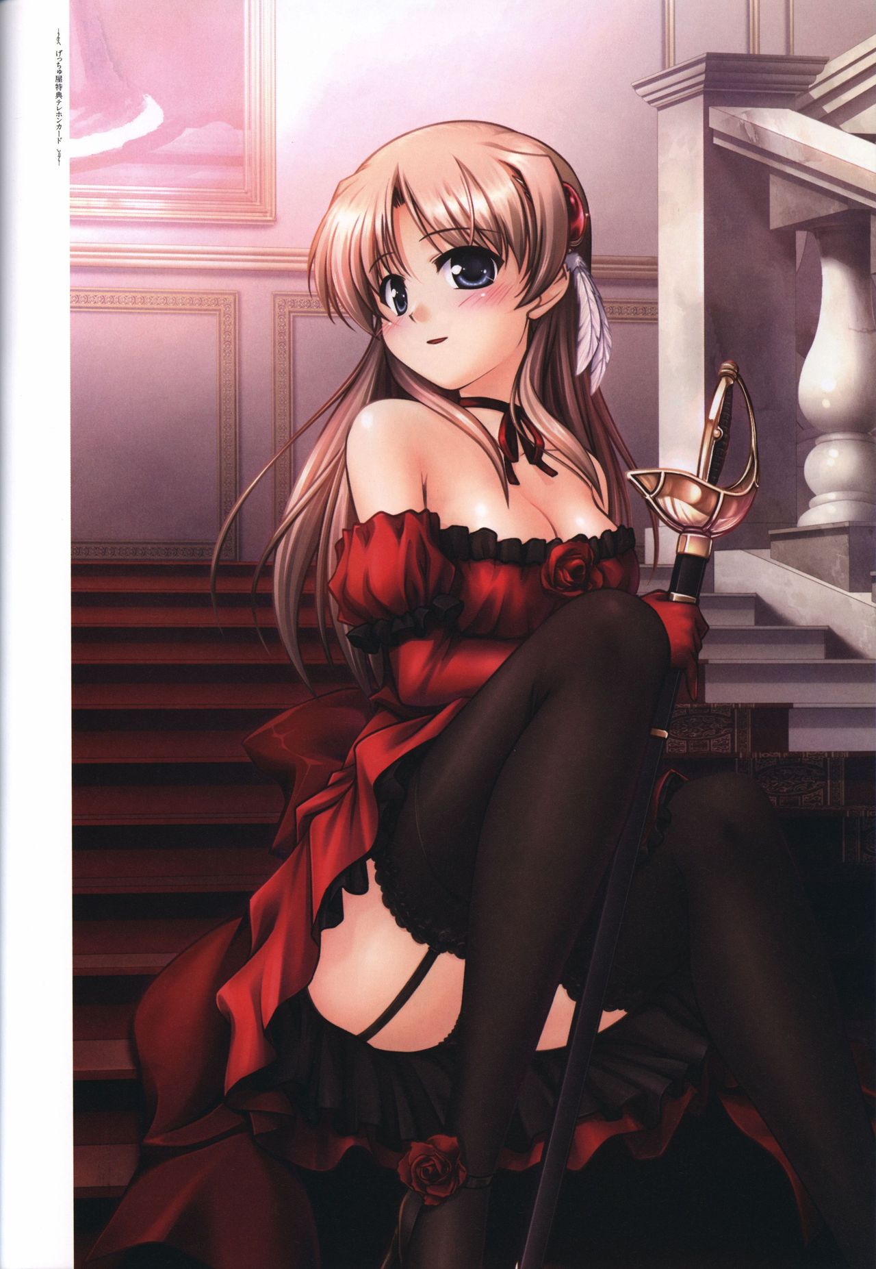 Aiyoku no Eustia VISUAL FANBOOK - Page 140
