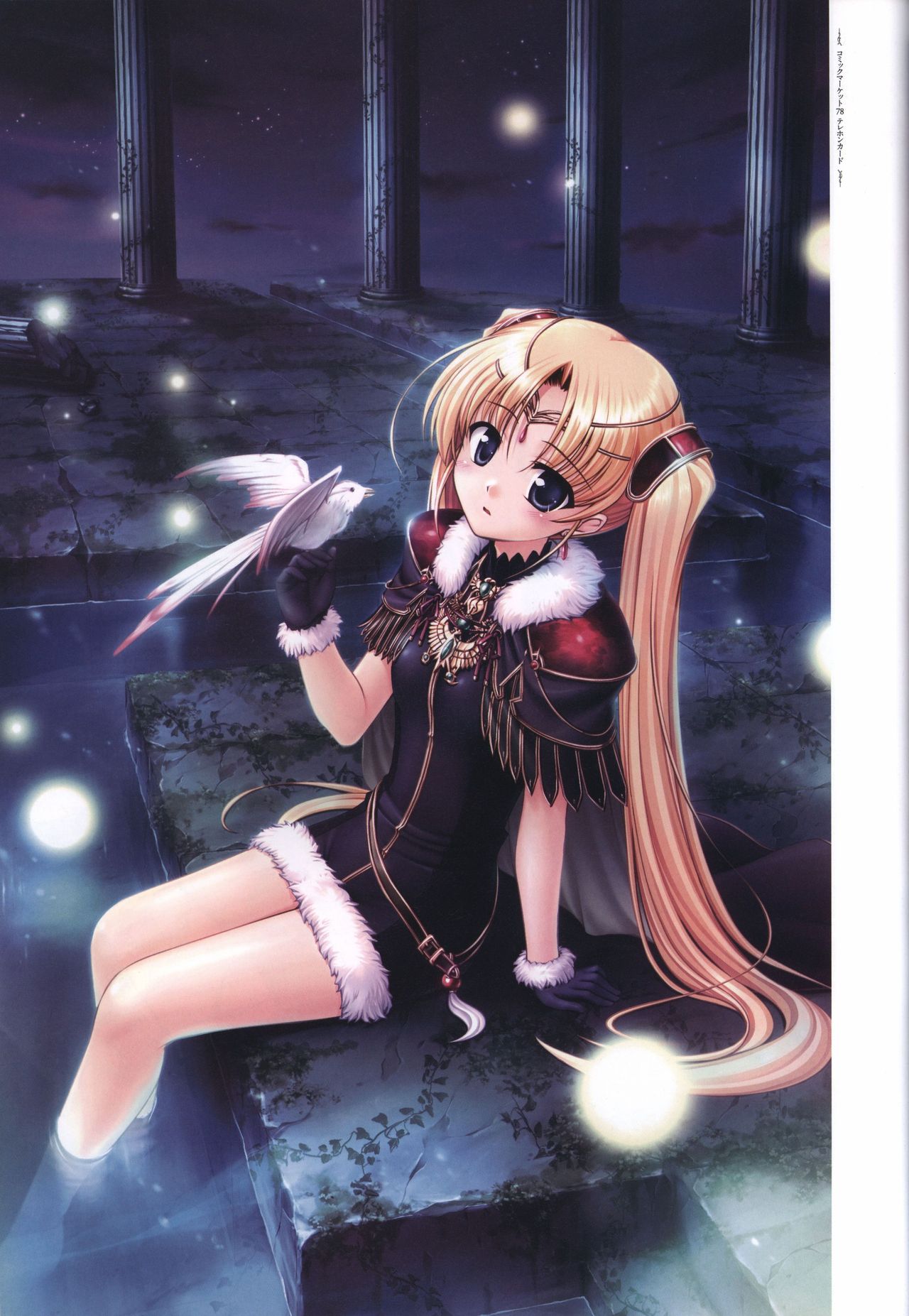 Aiyoku no Eustia VISUAL FANBOOK - Page 143
