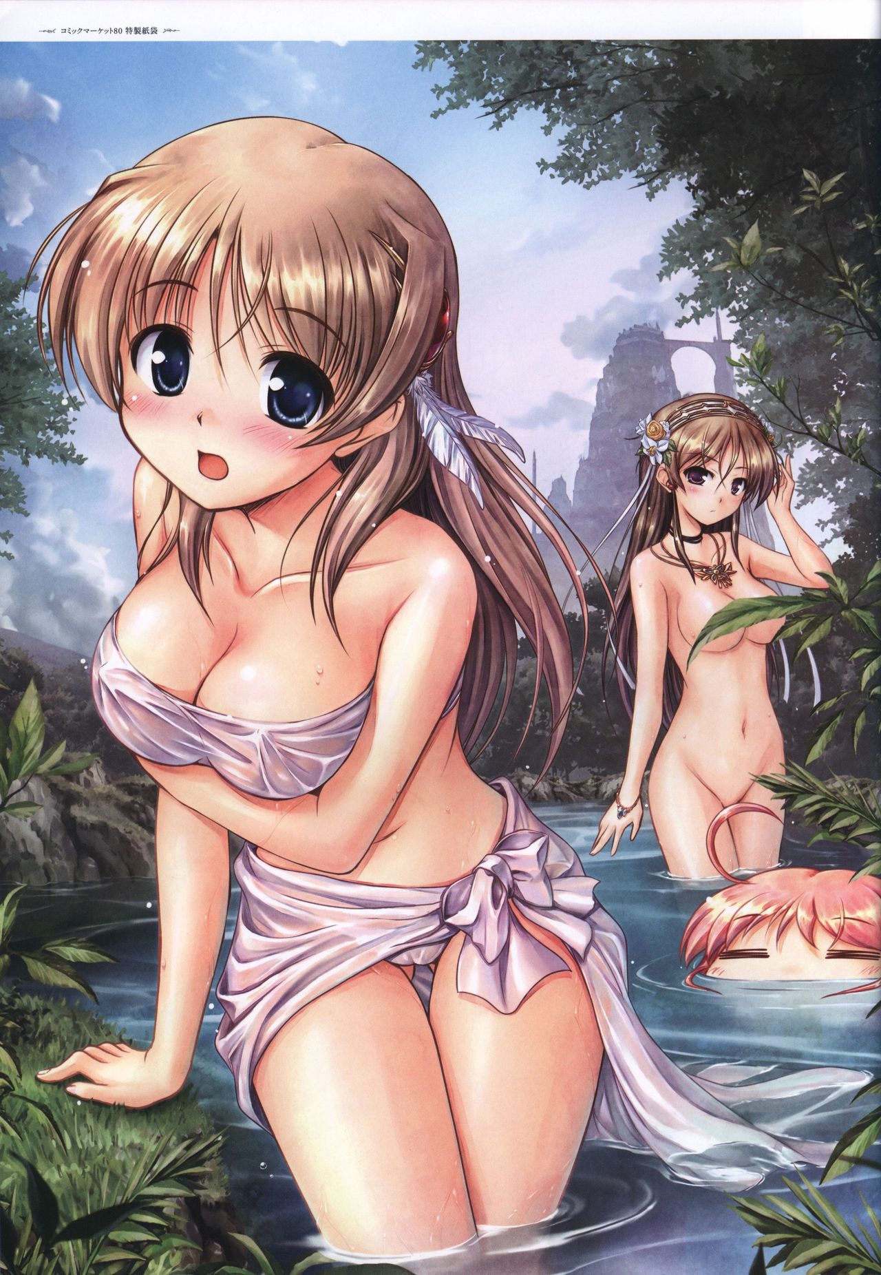 Aiyoku no Eustia VISUAL FANBOOK - Page 145