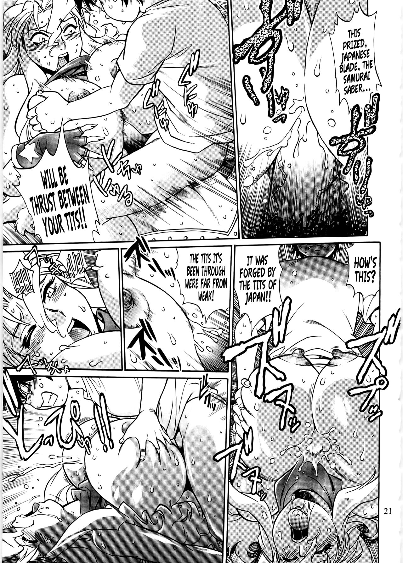 Koisuru Ushi-Chichi - Dear My Ushi-Chichi 2 - Page 20