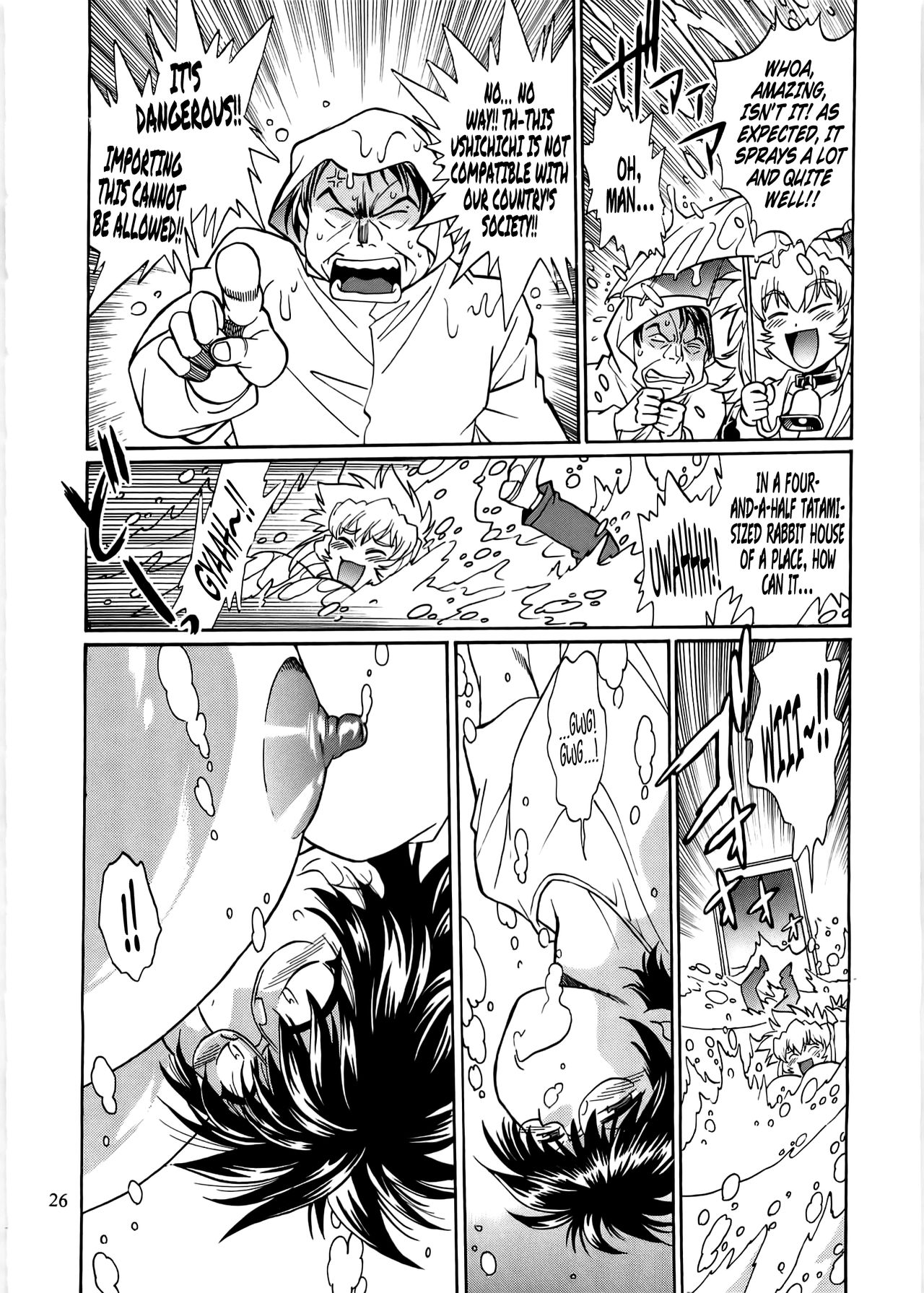 Koisuru Ushi-Chichi - Dear My Ushi-Chichi 2 - Page 25