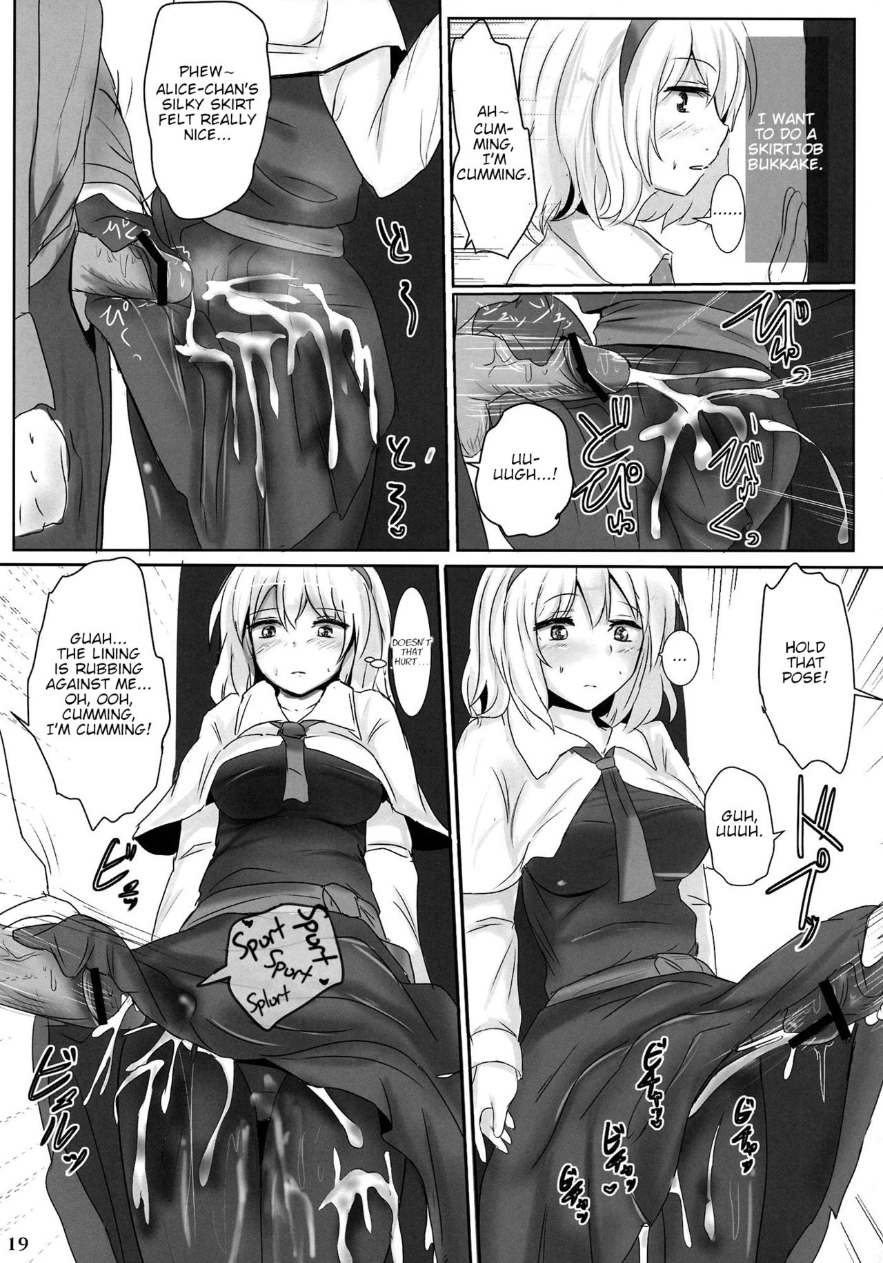 Marugoto Alice | All of Alice - Page 18