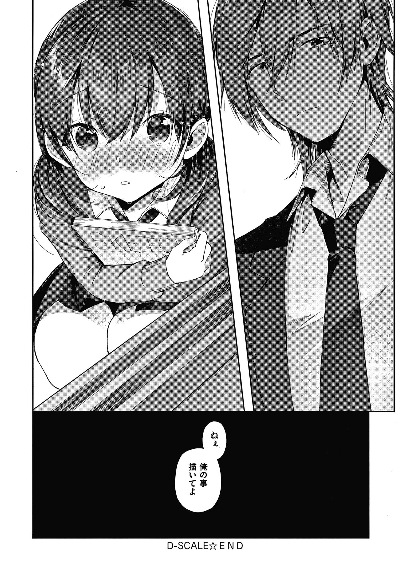 Girls Rush - Page 127