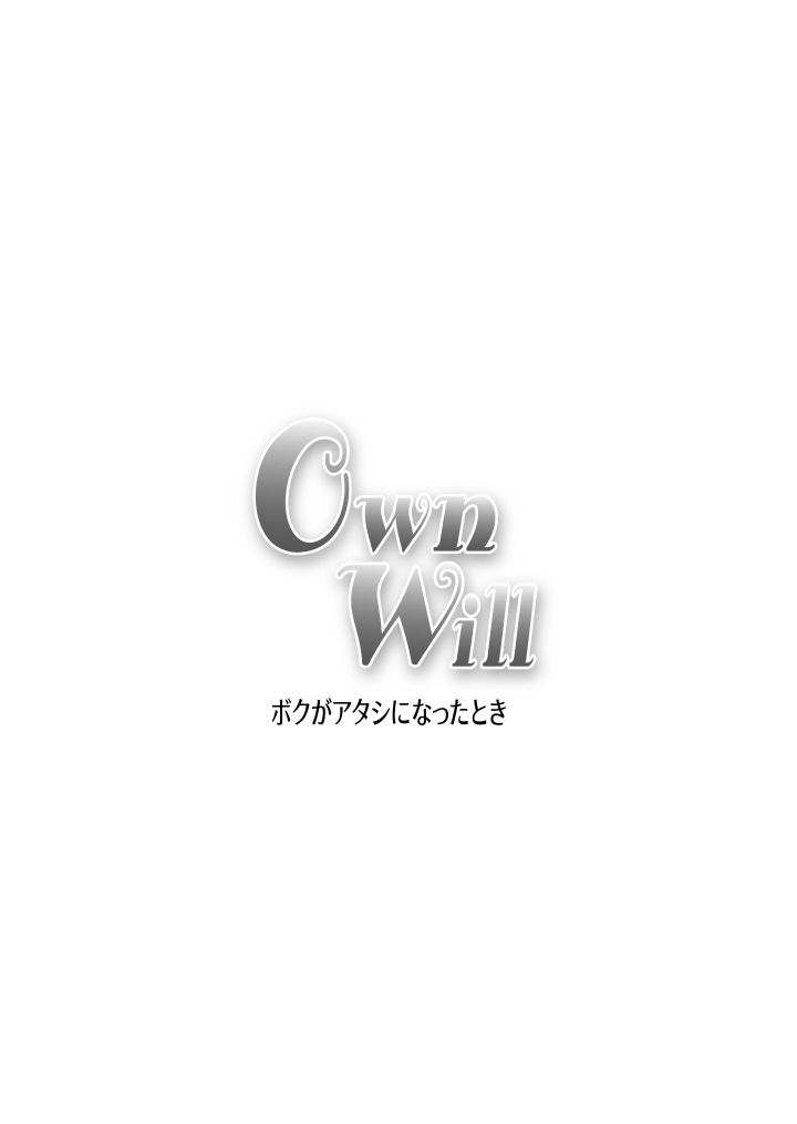 OwnWill Boku ga Atashi ni Natta Toki #4 Oestrogen - Page 28
