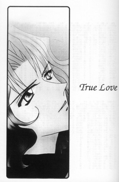 CHOCOLAT - Page 16