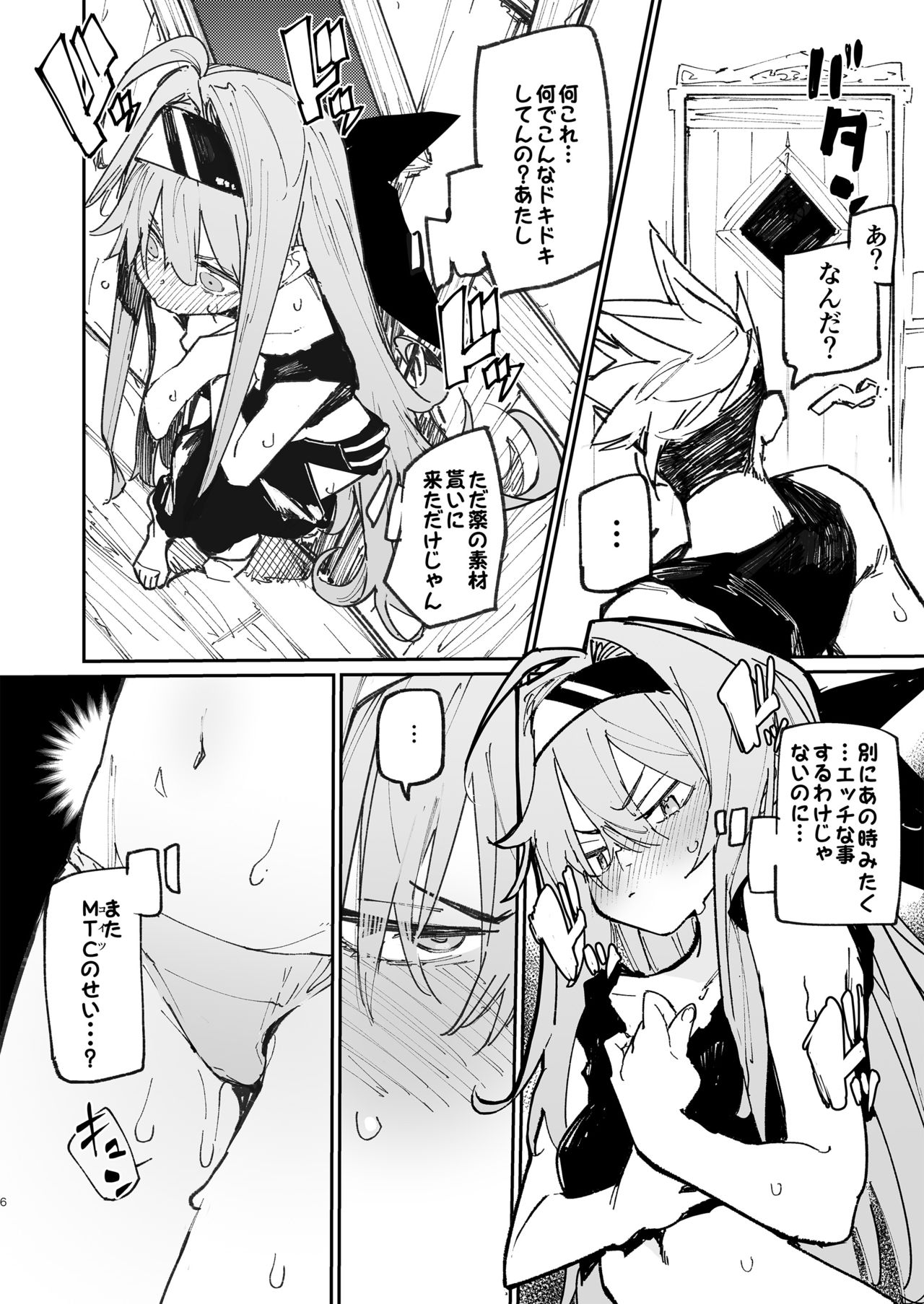 Preview page 6