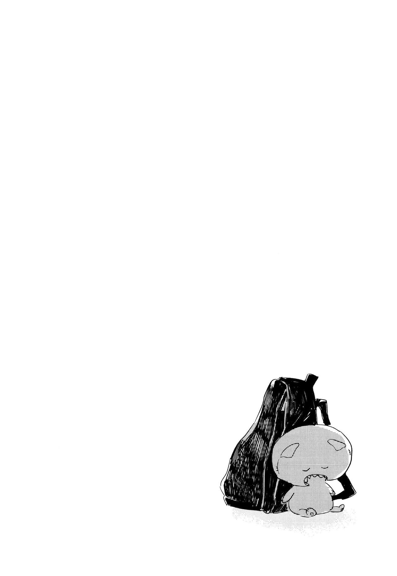 Yoku Mite, Sensei | 好好看着、老师 - Page 118