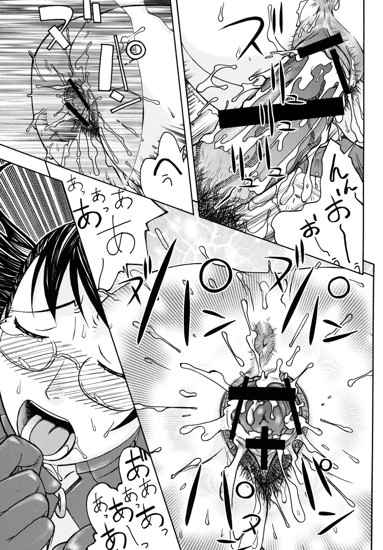 Fighters Yotta Comics Round 12 Yotta - Page 34