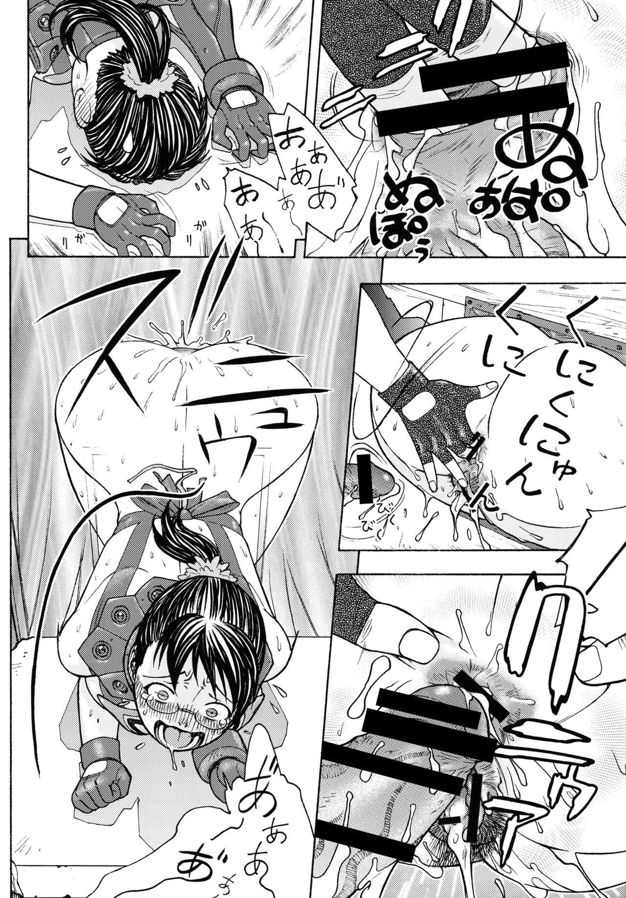 Fighters Yotta Comics Round 12 Yotta - Page 37
