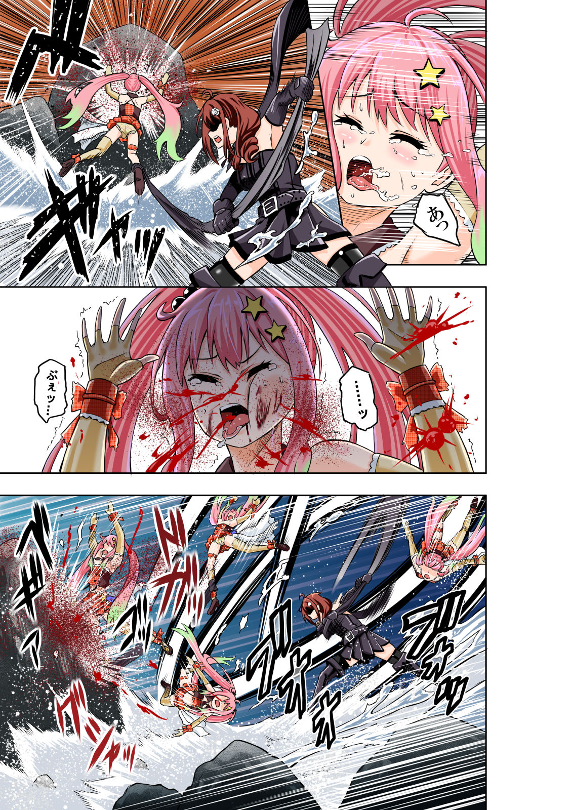 BOUNTY HUNTER GIRL vs JUNKIE IDOL Ch. 3 - Page 17