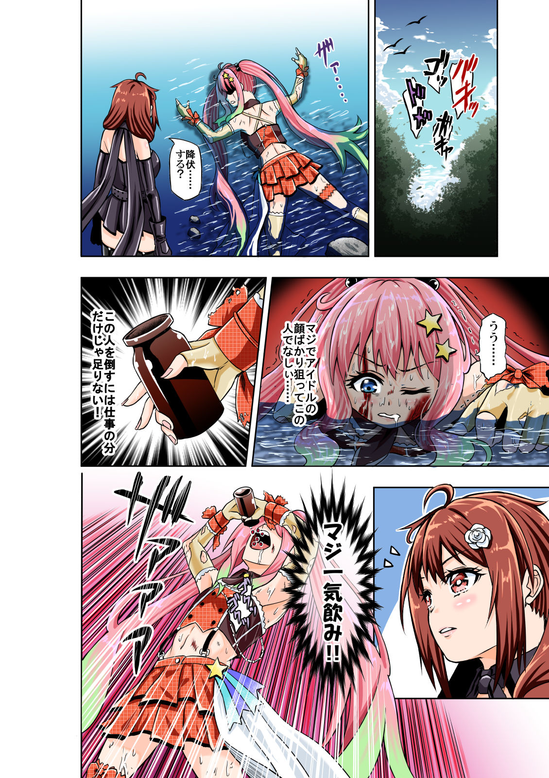 Preview page 8