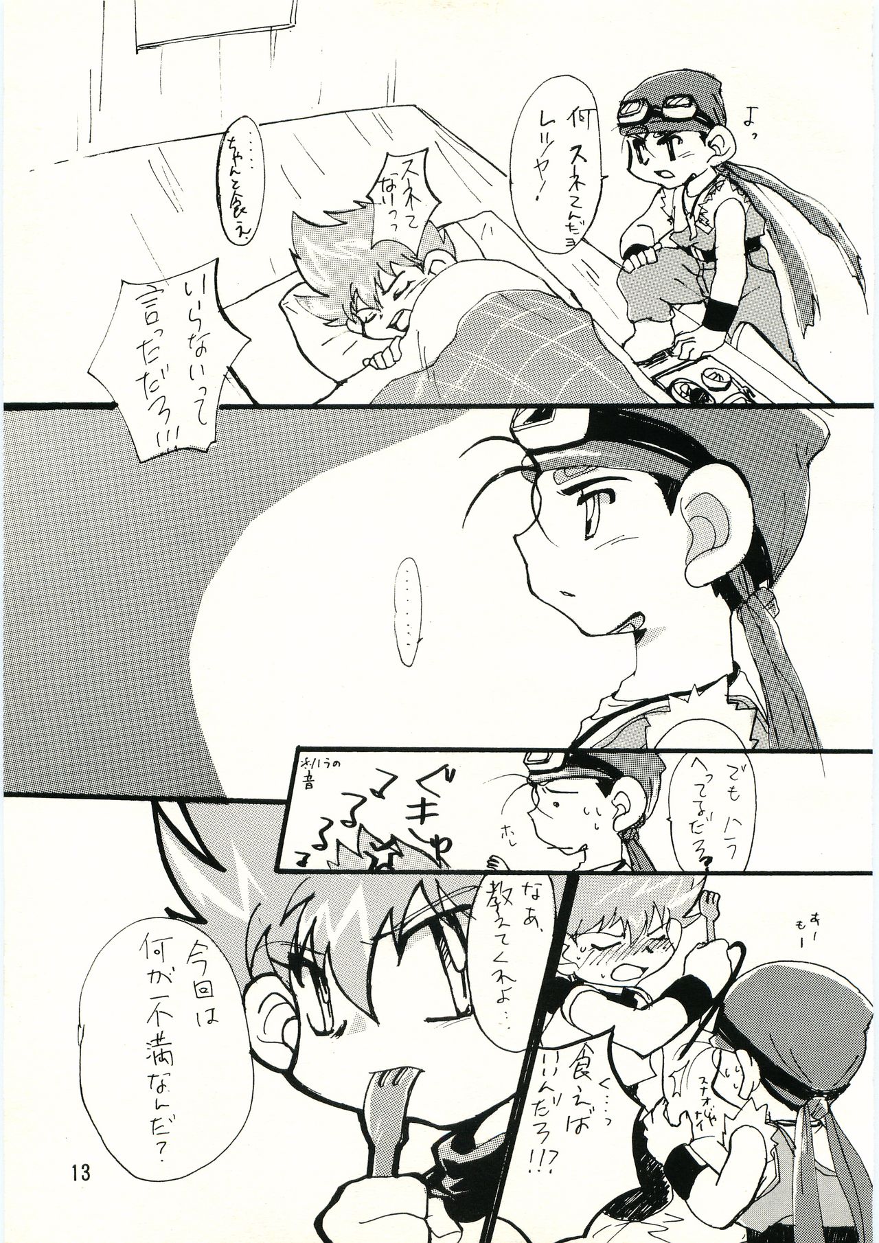HAPPY - Page 12