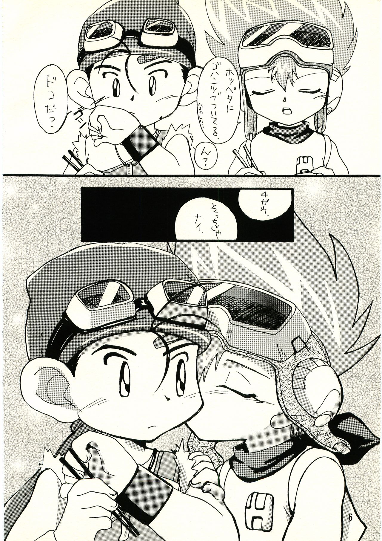 Preview page 5