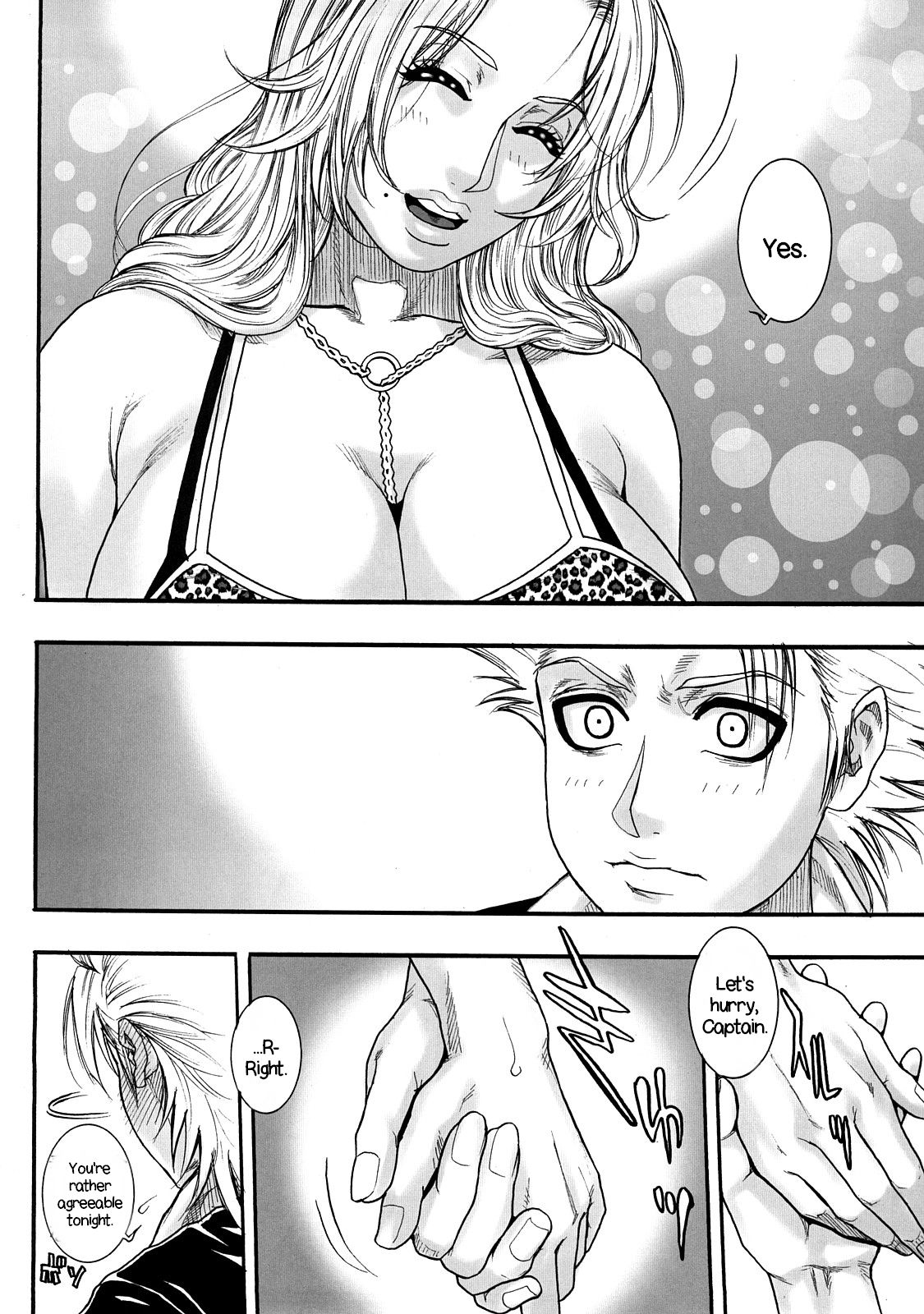 Shinigami Zukan Crazy | Shinigami Illustrated Guide Crazy - Page 23