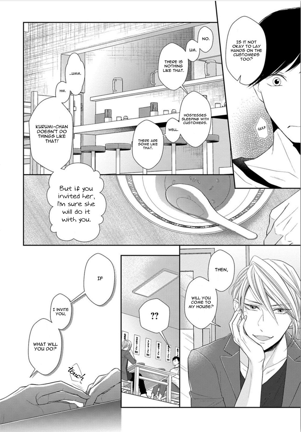 Juujun Bitch Lover - Page 17