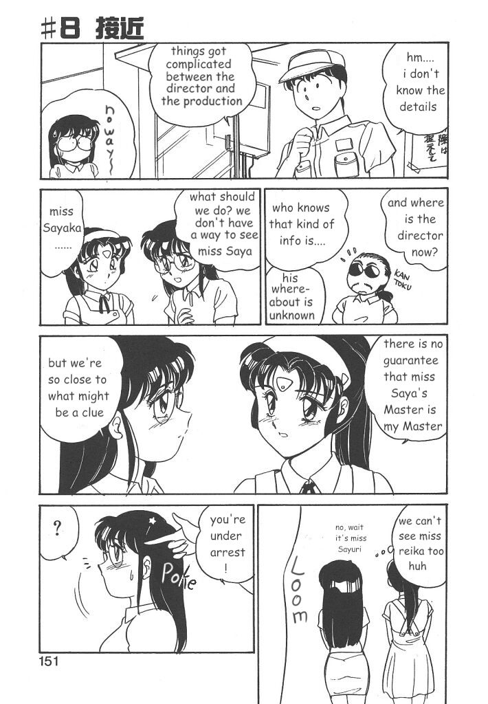 STAINLESS NIGHT - Page 149