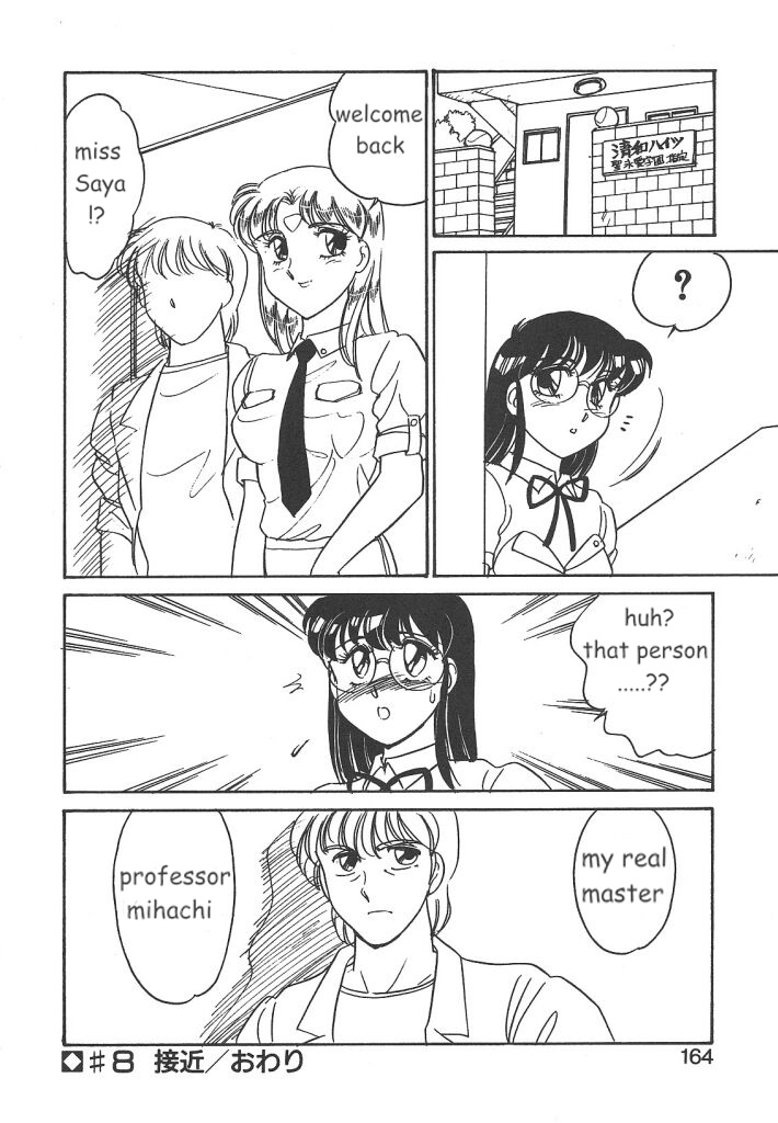 STAINLESS NIGHT - Page 162