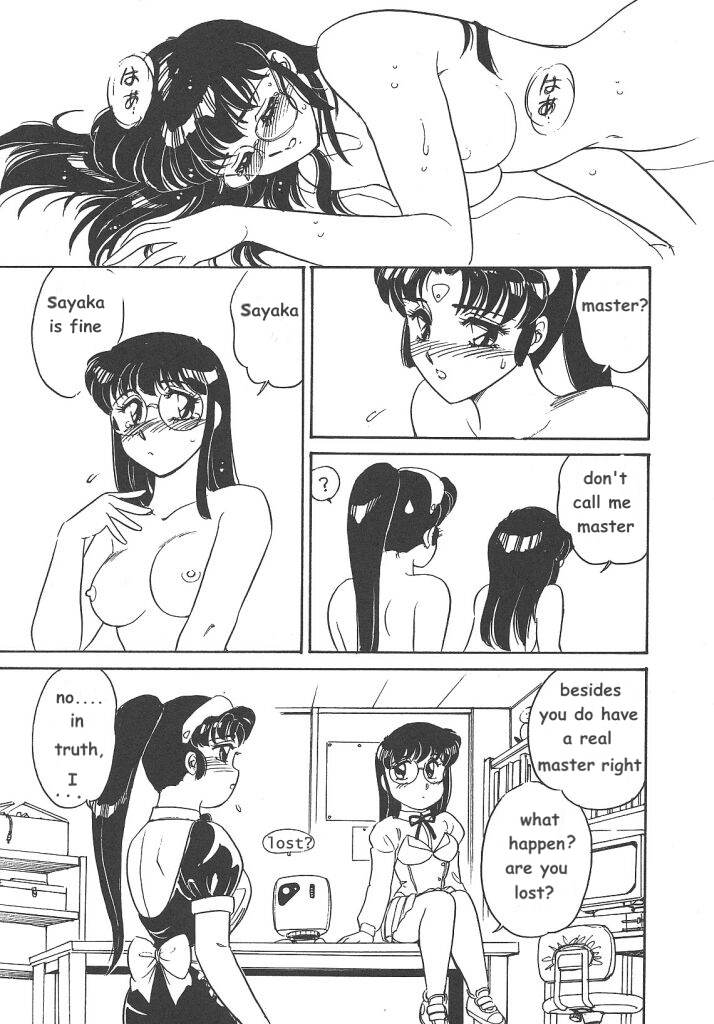 STAINLESS NIGHT - Page 23