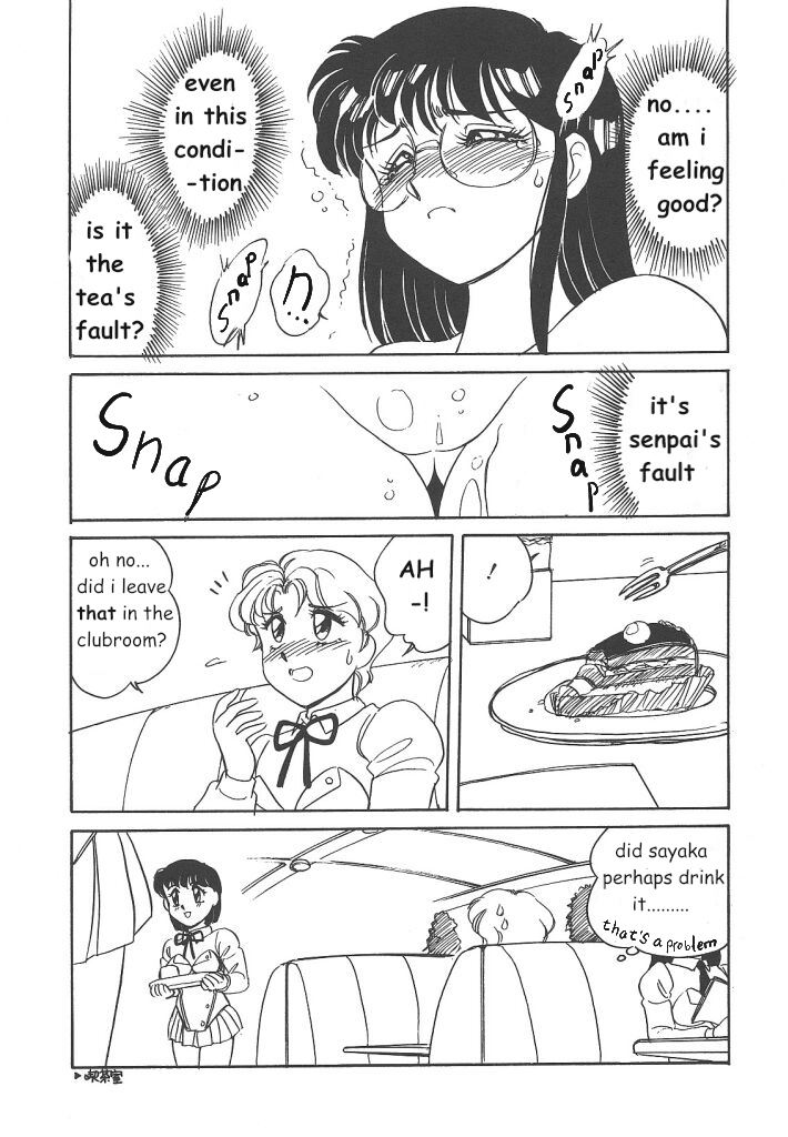 STAINLESS NIGHT - Page 89