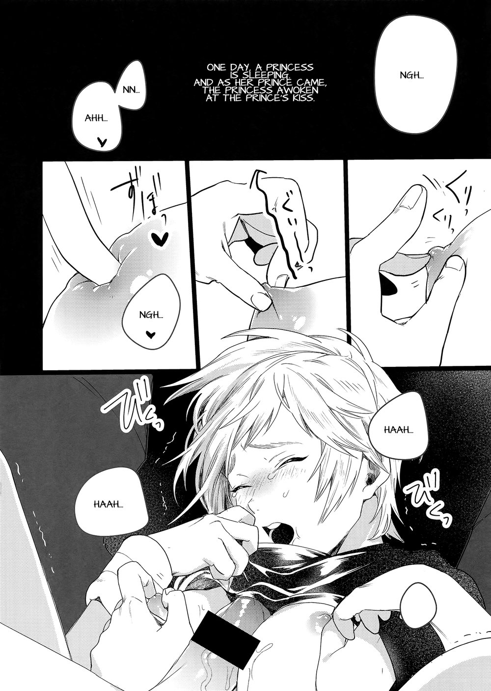 Kiss Me Before I Rise - Page 25