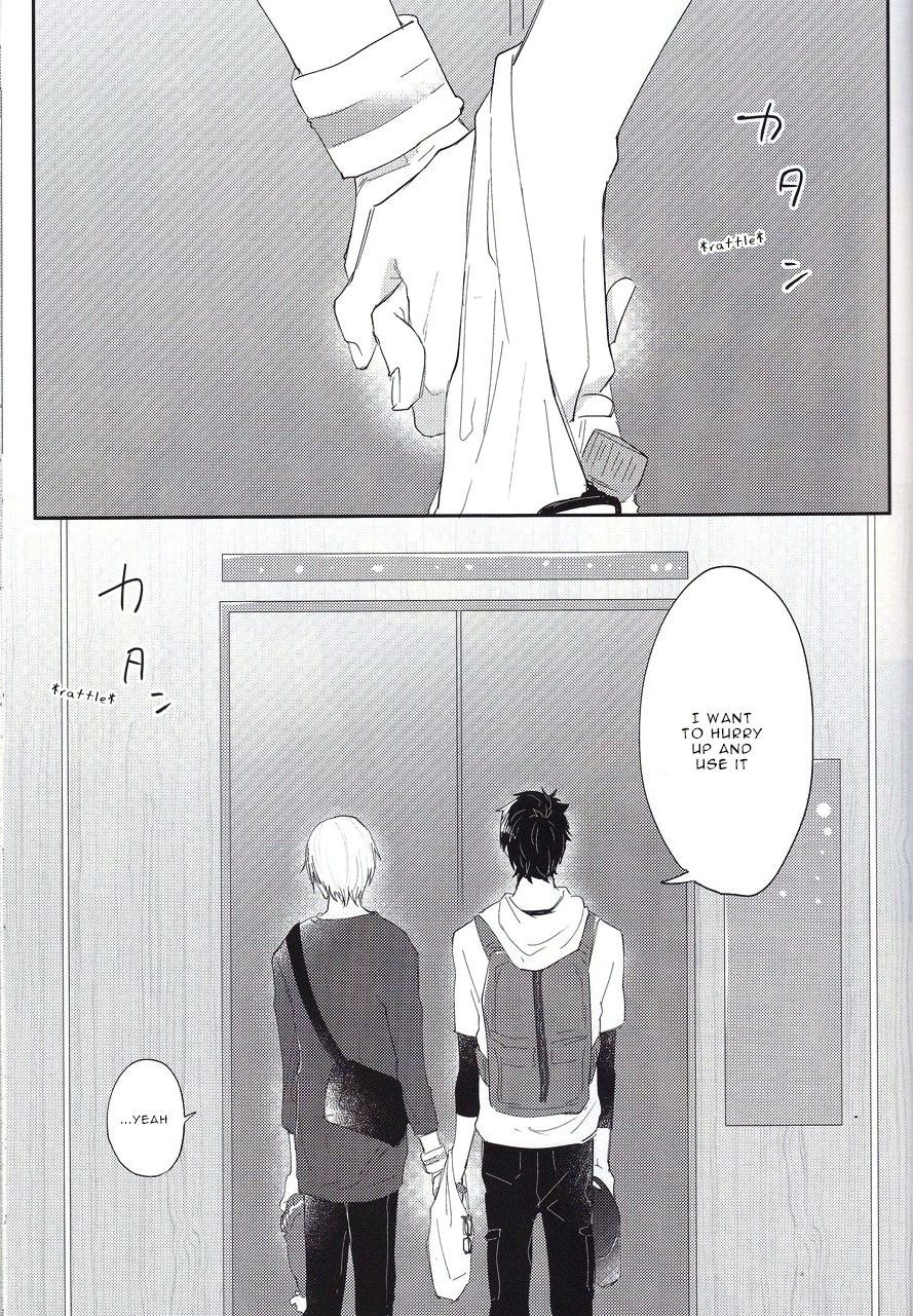 Soujuku Shounen - Page 10