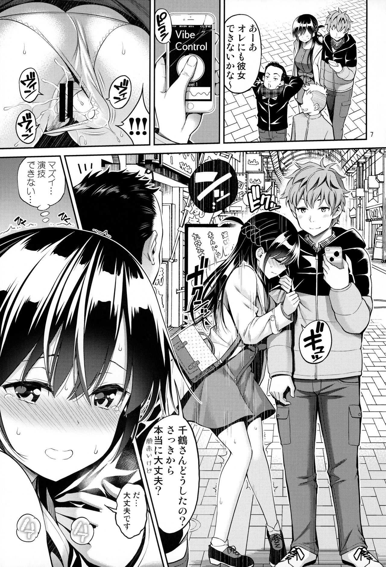 Preview page 6