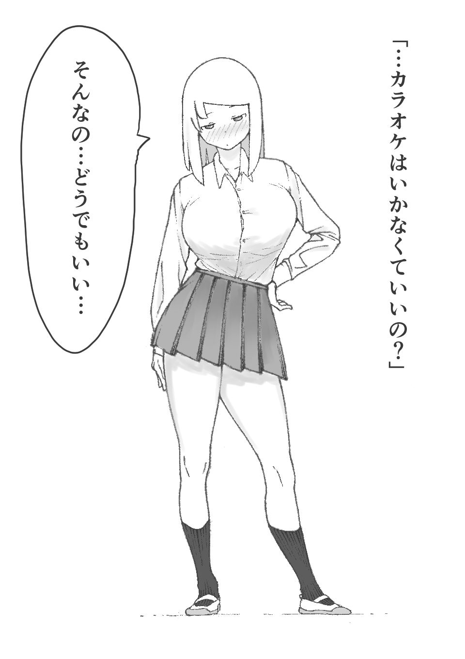 【3作品】陽キャJK催眠にかかる - Page 15
