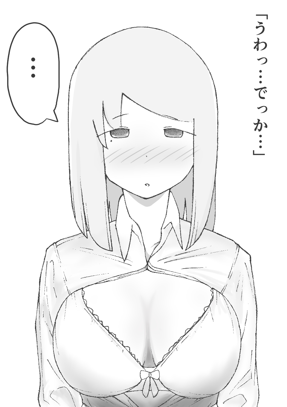 【3作品】陽キャJK催眠にかかる - Page 19