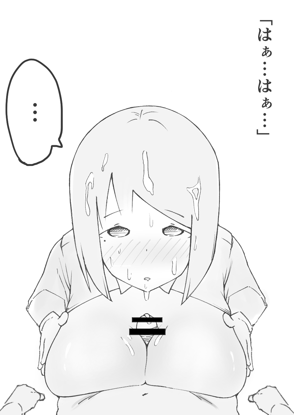 【3作品】陽キャJK催眠にかかる - Page 27