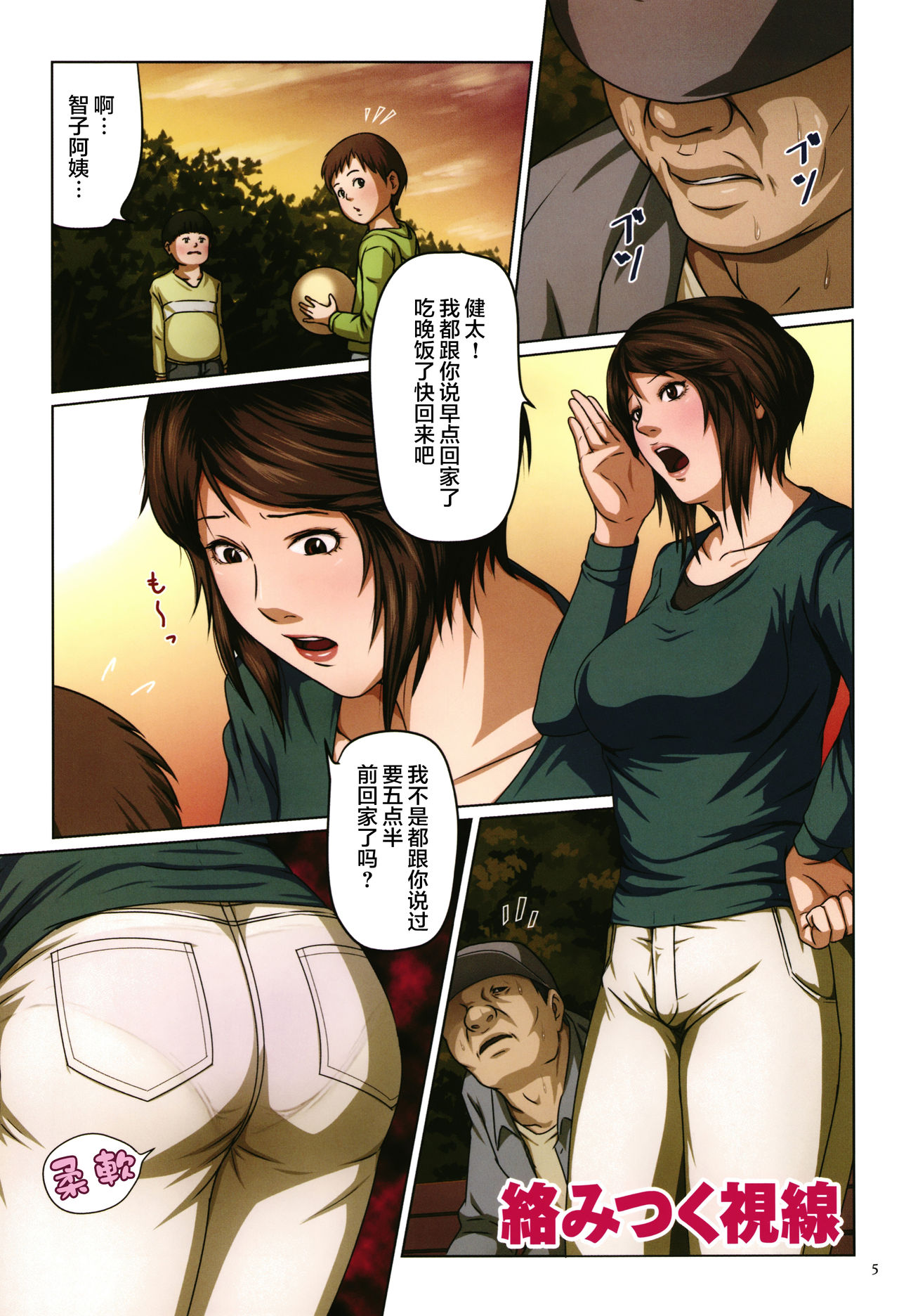 Preview page 6