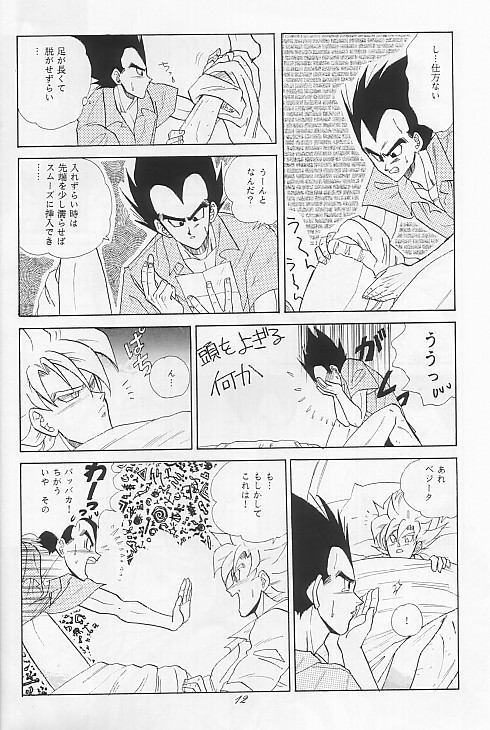 LOVE PARADE - Page 10