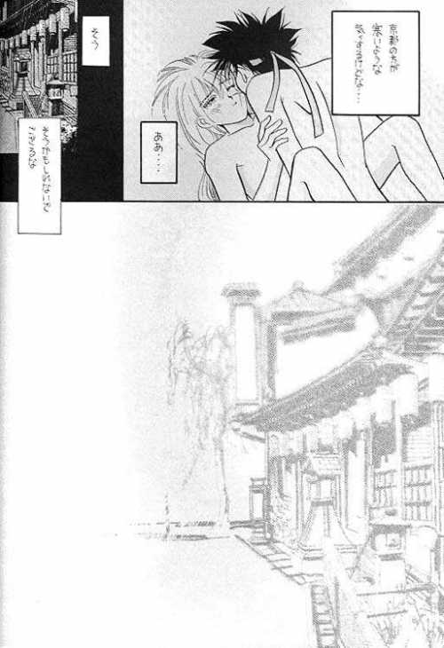 Rurouni de Gozaru Yo. 2 - Page 23