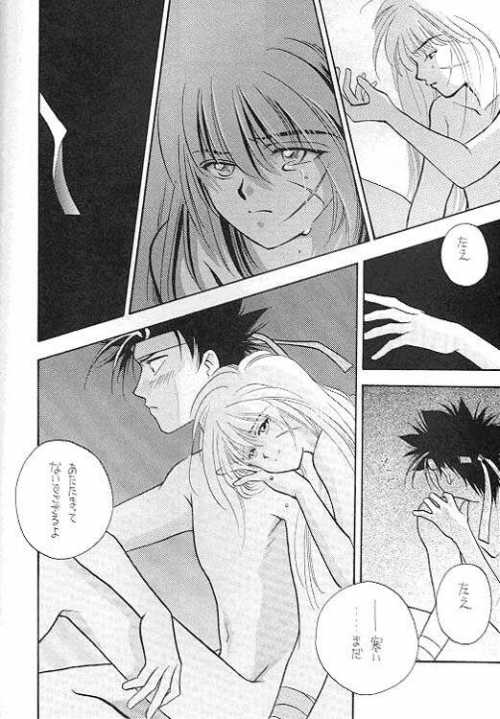 Rurouni de Gozaru Yo. 2 - Page 29